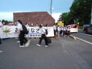 DSCN1229