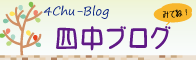 ブログ一覧はこちらから