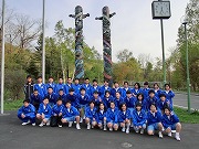 日高少年自然の家 日高少年自然の家