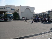 出発 出発