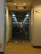 反省2 反省2