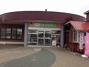 出発 出発