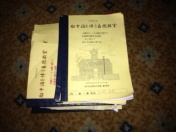 就寝 就寝