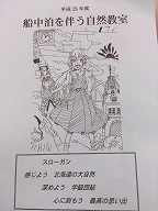 しおり しおり