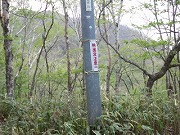 地蔵岳登山 地蔵岳登山