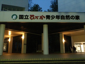 日高 日高