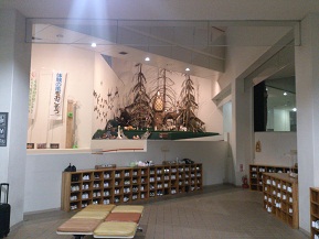 日高2 日高2