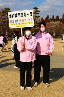 2026梅まつりボランティア (10) 2026梅まつりボランティア (10)
