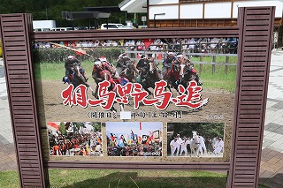 20260527南相馬鹿島SAトイレ休憩 (8) 20260527南相馬鹿島SAトイレ休憩 (8)