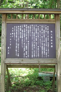20260528最上川体験 (55) 20260528最上川体験 (55)