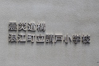 0529防災学習 (1) 0529防災学習 (1)
