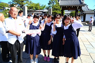 530京都市内班別活動出発 (23)