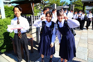 530京都市内班別活動出発 (33)