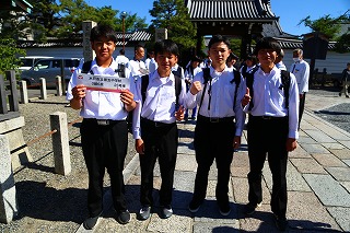 530京都市内班別活動出発 (10)