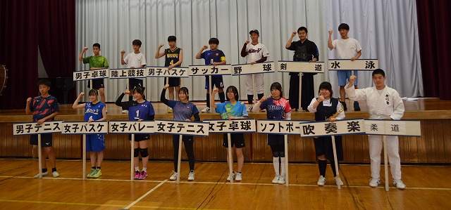 0604総体壮行会 (16) 0604総体壮行会 (16)