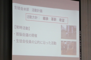 令和8年度生徒総会の様子 (4) 令和8年度生徒総会の様子 (4)