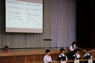 令和8年度生徒総会の様子 (6) 令和8年度生徒総会の様子 (6)