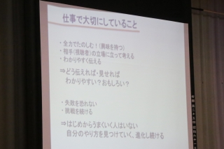 0612職業講話 (34) 0612職業講話 (34)