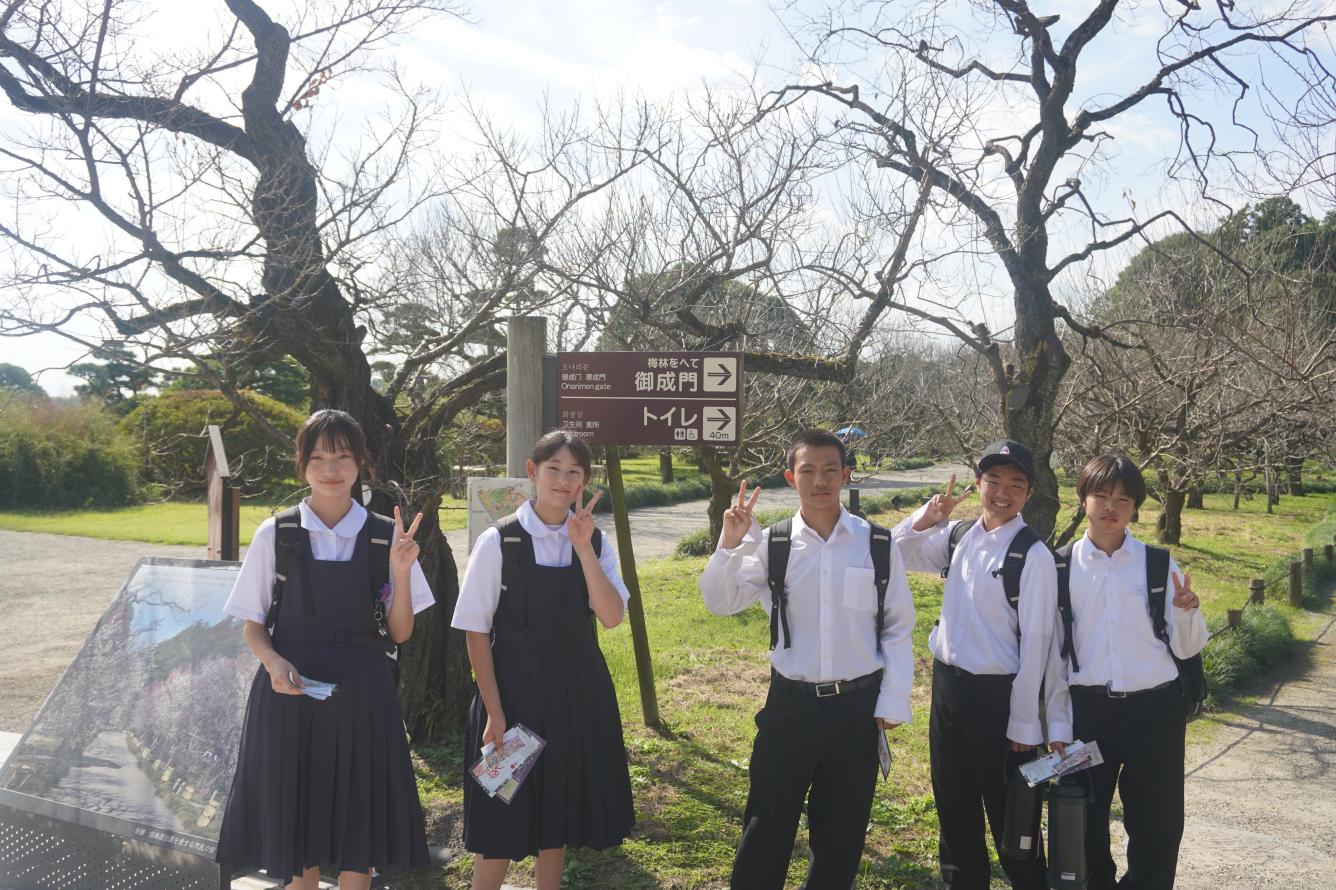 2組3班偕楽園 2組3班偕楽園