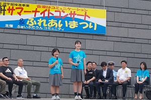 司会