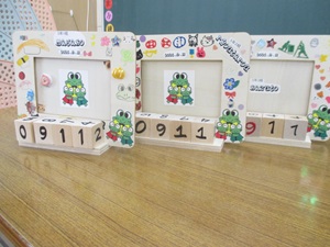 IMG_0536 IMG_0536