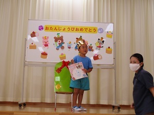 9月11日誕生会 (3) 9月11日誕生会 (3)