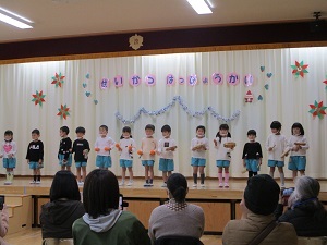 合奏 合奏