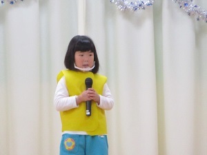 おわり おわり