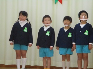歌 (2) 歌 (2)