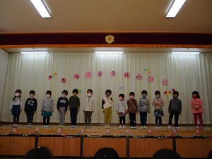 ume