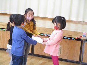 おとうばん
