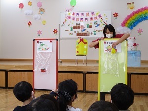 お楽しみ3 お楽しみ3
