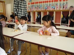 おたつ2
