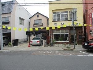 黄色いハンカチ 黄色いハンカチ