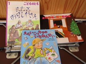 絵本紹介