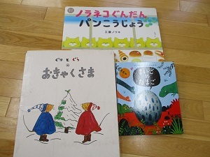 絵本紹介 (2)