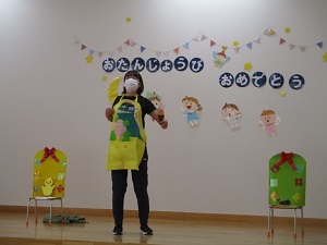 エプロンシアター エプロンシアター