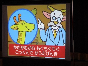 しょくいく2 しょくいく2