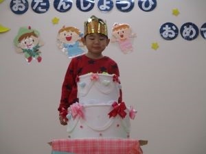 うめ