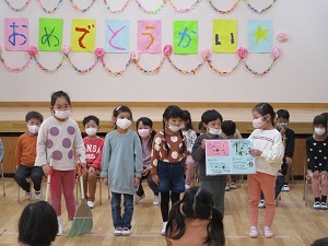 卒園進級おめでとう会 (5) 卒園進級おめでとう会 (5)