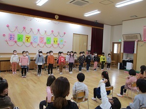 卒園進級おめでとう会 (9) 卒園進級おめでとう会 (9)