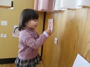 IMG_2252 IMG_2252