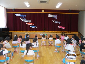 始まるよ