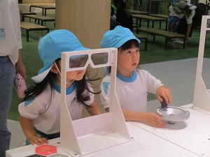 のぞいてみよう のぞいてみよう