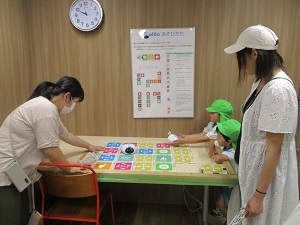 やってみよう やってみよう