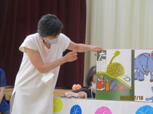 あいうえおうさま3 あいうえおうさま3