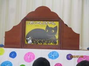 こねこ こねこ