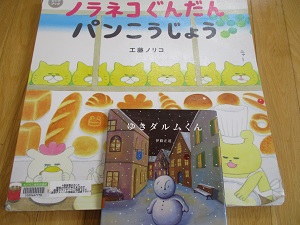 うめ絵本