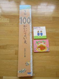 IMG_9374 IMG_9374