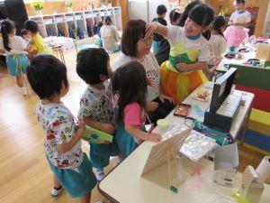 IMG_2748 IMG_2748
